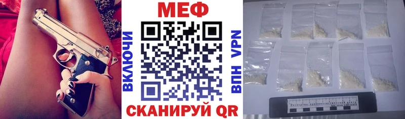 Где можно купить наркотики Южноуральск ГАШИШ  МАРИХУАНА  КОКАИН  A-PVP  Мефедрон 