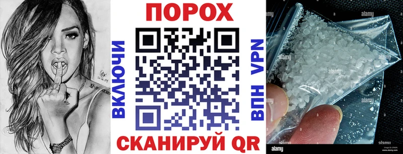 кракен ссылки  Южноуральск  Amphetamine Розовый  закладки 