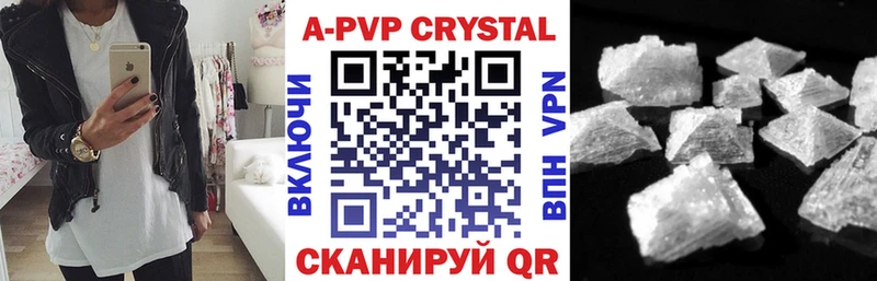 A PVP СК КРИС  купить   Южноуральск 