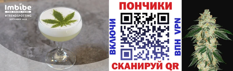 купить наркотик  Южноуральск  гидра ссылки  Canna-Cookies конопля 
