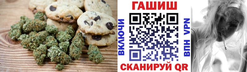 Еда ТГК марихуана Южноуральск