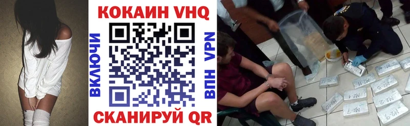Кокаин Эквадор  Южноуральск 
