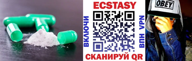 ЭКСТАЗИ Punisher  купить наркотики цена  Южноуральск 