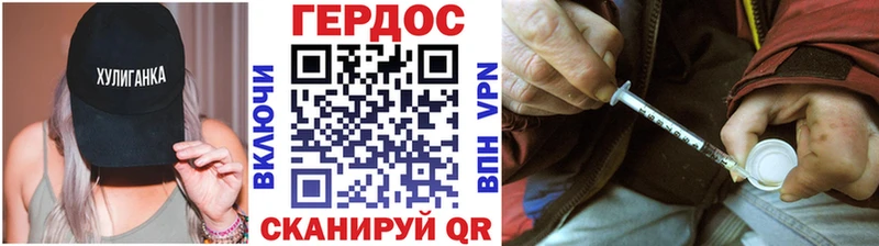 ГЕРОИН гречка  где можно купить наркотик  Южноуральск 