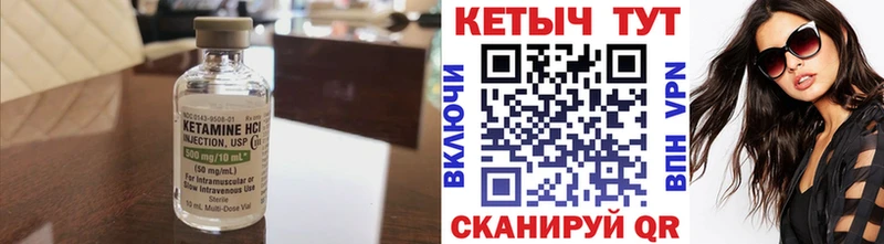 блэк спрут зеркало  Южноуральск  КЕТАМИН ketamine 