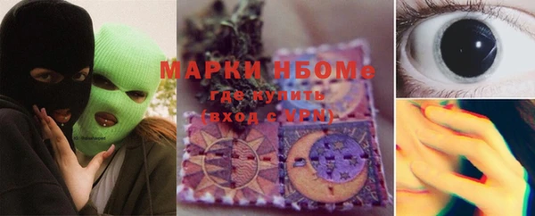 кристаллы Беломорск
