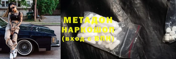 кристаллы Беломорск