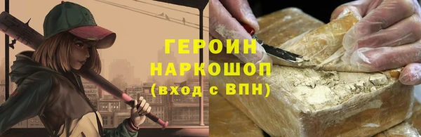 кристаллы Беломорск