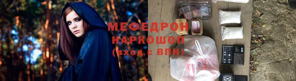 apvp Белокуриха