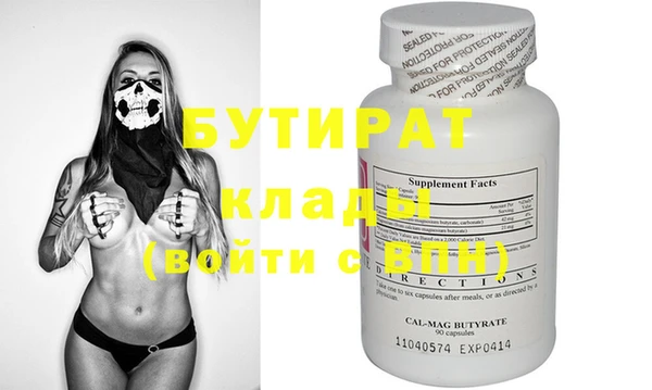 apvp Белокуриха