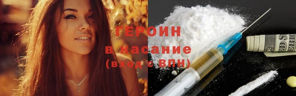 кристаллы Беломорск