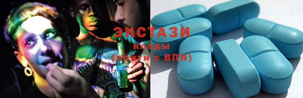 кристаллы Беломорск