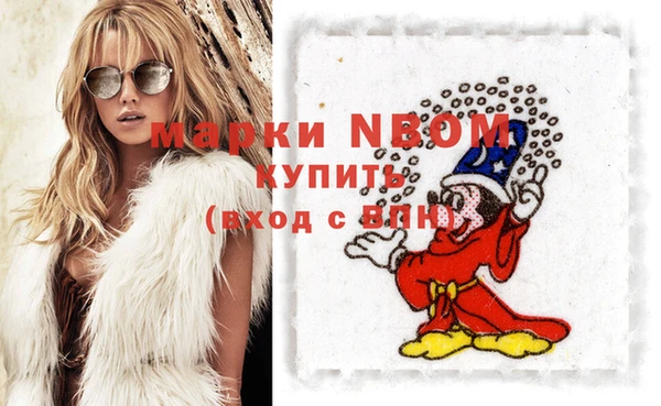 apvp Белокуриха