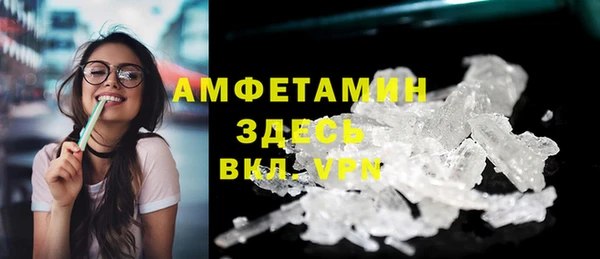 apvp Белокуриха
