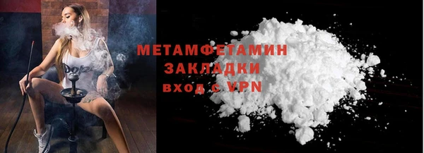 apvp Белокуриха
