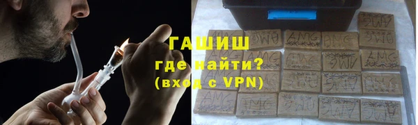 кристаллы Беломорск