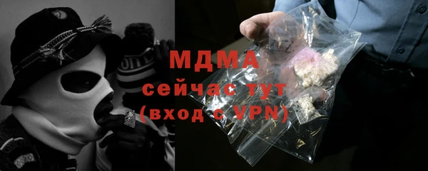кристаллы Беломорск