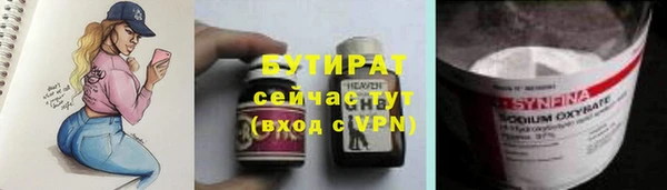 apvp Белокуриха