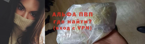 apvp Белокуриха