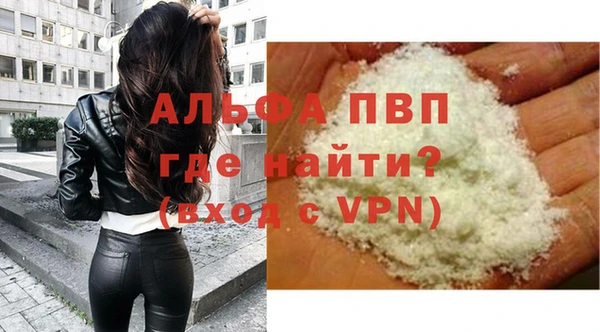 apvp Белокуриха