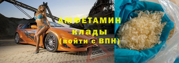 кристаллы Беломорск