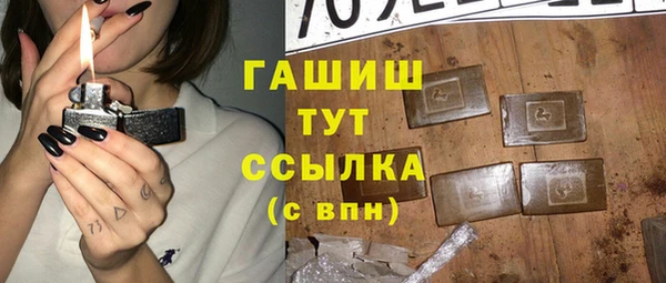 кристаллы Беломорск