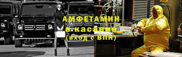 кристаллы Беломорск