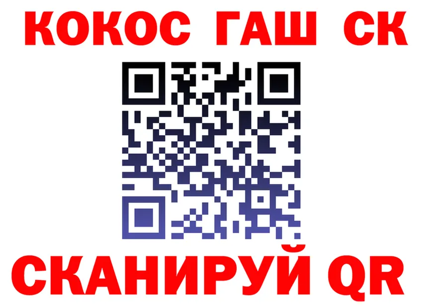 COCAIN VHQ tor это МЕГА Южноуральск