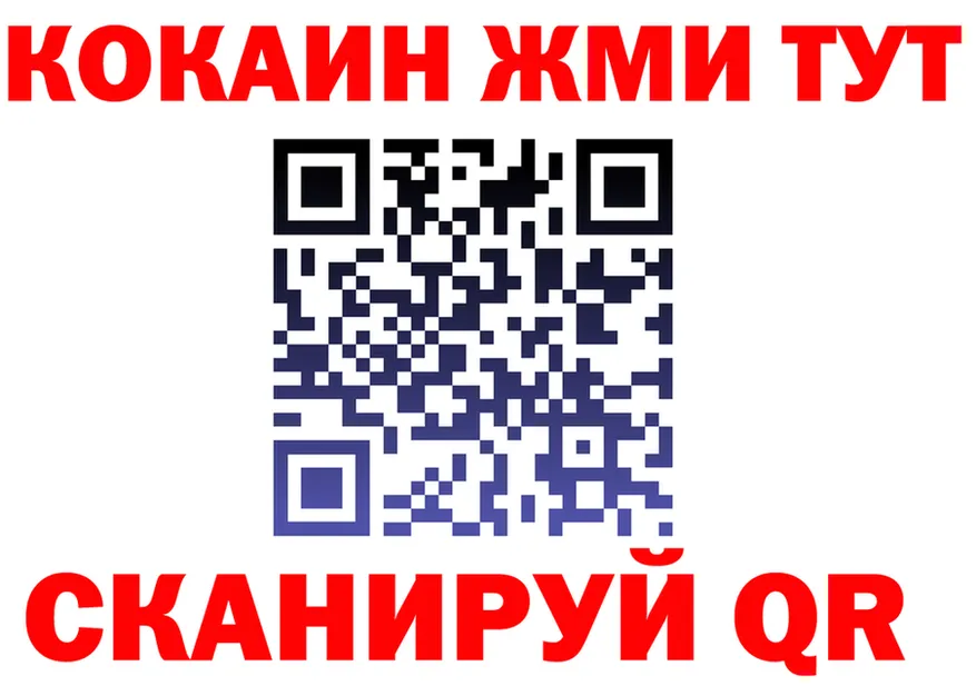 АМФ VHQ ссылки это KRAKEN Южноуральск