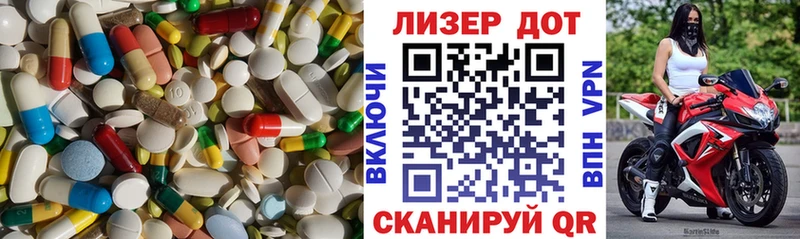 гидра ссылка  Южноуральск  Лсд 25 экстази кислота 