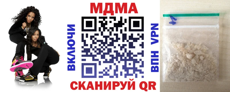 МДМА молли  blacksprut рабочий сайт  Южноуральск  где можно купить наркотик 