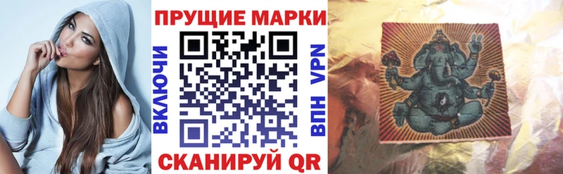 ссылка на мегу ТОР  Южноуральск  Марки 25I-NBOMe 1,8мг 