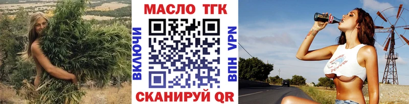 хочу   ОМГ ОМГ как зайти  Дистиллят ТГК вейп с тгк  площадка как зайти  Южноуральск 